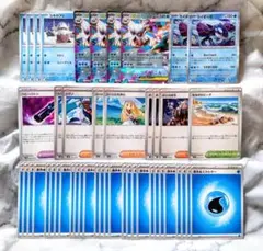 メガユキノオーexデッキ デッキパーツ 47枚 未使用　匿名発送