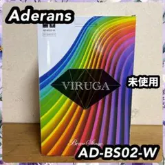 【新品未使用】 VIRUGA ビルガ パールホワイト アデランス タメせる！アデランス「アデランス VIRUGA（ビルガ）パール
