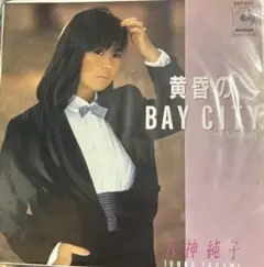【EP】DSF245 八神純子　黄昏のBAY CITY