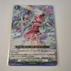 Item thumbnail for item 6a6b7c35-f403-4b1f-abb2-265371b25b87