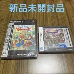 ドラゴンクエストVIII Ⅸ アルティメットヒッツ　新品未開封品