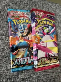 ポケモンカード　メガブレイブ　メガシンフォニア　各５パック未開封