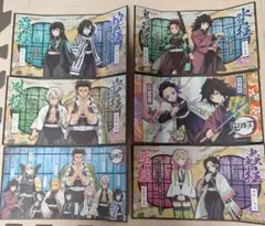 鬼滅の刃 ブロマイド 6枚セット