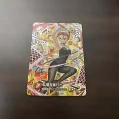 ダイの大冒険　クロスブレイド　SEC S5-072 ゼシカ