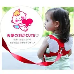 【送料無料】迷子防止リュック レッド