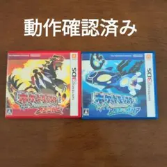 Amazon | ポケットモンスター オメガルビー・アルファサファイア