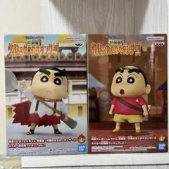 クレヨンしんちゃん　カスカベ防衛隊フィギュア　野原しんのすけ　セット