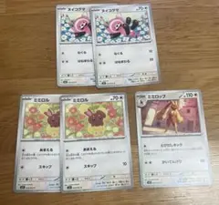 ポケモンカード　ミミロル　ミミロップ　ヌイコグマ