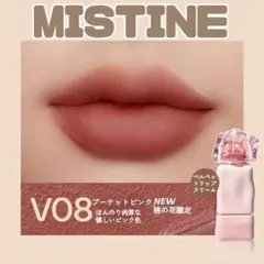 2025年最新】初期のLIP CREAMの人気アイテム - メルカリ