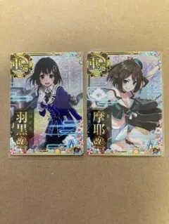 艦これアーケード　羽黒　摩耶改ニホロセット　サマーフレーム2025