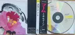 UNICORN/BOOM CD 状態良好