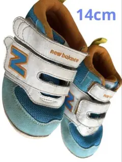 New Balance 青オレンジ