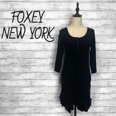 FOXEY NEW YORK フォクシーニューヨーク ニットワンピース ブラック