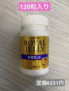 サントリー ローヤルゼリー+セサミンE 120粒