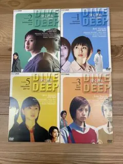 深く潜れ〜八犬伝2001〜 DIVEDEEP DVD (4巻抜け) 深く潜れ～八犬伝2001～vol.4「眩暈」「新生」 中古DVD