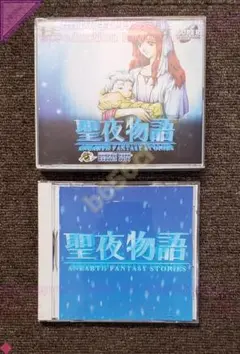 2025年最新】聖夜物語 PCエンジンの人気アイテム - メルカリ
