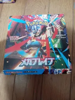 ポケモンカード　メガブレイブ30パック