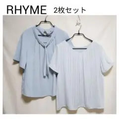 RHYME シフォン ブラウス オフィスブラウス 通勤着 2枚セット M