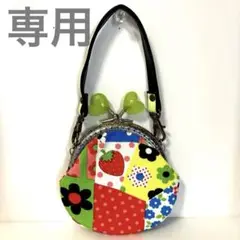 ☺️おてもと☺️様　専用