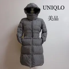 美品 UNIQLO ユニクロ ロングダウンコート ダブルジッパー ベルト付き