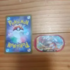 ポケモンメザスタ ハッピーセット