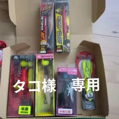 デビルクラッカー(全傘タイプ)5点セット ワンナック デビルクラッカー(全傘タイプ)5点セット - メルカリ