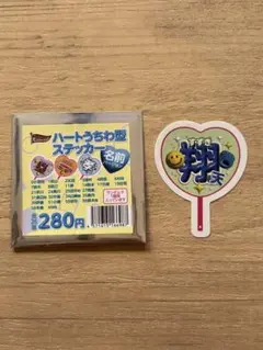 楽天イーグルス ハートうちわ型ステッカー 名前ver. #56 鈴木翔天