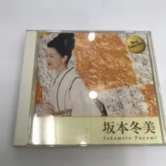 坂本冬美 Best Selection CD