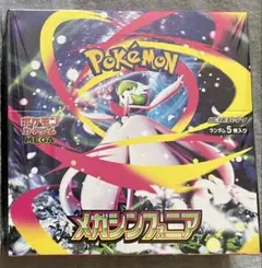 ポケモンカードゲームメガシンフォニア新品未開封シュリンク付1BOX
