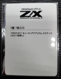 Item thumbnail for item 3c289bbd-91b6-475c-8f74-70c69ff3a371