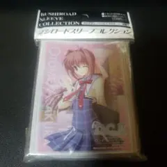 ダカーポ　由夢&音姫　スリーブ ブシロードスリーブコレクション ハイグレード Vol.208『朝倉 音