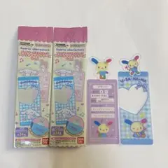 ウサハナ　ブックマーク　2枚セット