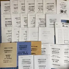 【最安値】スーパー合格講座   超重要　　　　(オリジナル問題集) 非売品 最安値】スーパー合格講座 超重要(オリジナル問題集) 非売品