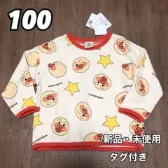 アンパンマン ベビー キッズ 子供 長袖 トレーナー 総柄 白 赤 100