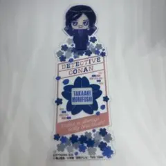 名探偵コナン　ブックマークコレクション　長野県警　諸伏高明