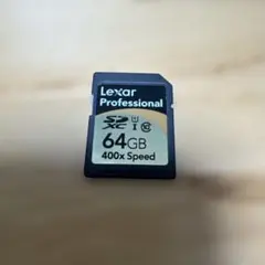 Lexar Professional SDXCカード 64GB