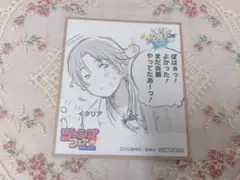 ジャンプフェア 19 ヘタリア 色紙