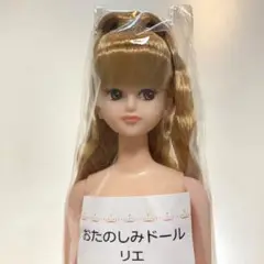 リカちゃんキャッスルリエ　ジェニーフレンドリエ　日焼けリエ リカちゃんキャッスルリエ ジェニーフレンドリエ 日焼けリエ