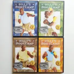 【美品】ビリーズブートキャンプ DVD 4巻セット