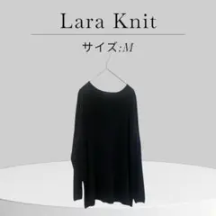 美品 Lara Knit ブラック Mサイズ 長袖 薄手 ゆったり