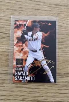 プロ野球チップス2025カード 坂本勇人 サイン入り