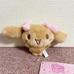 シナモロール ぷくほペフレンズマスコット　モカ