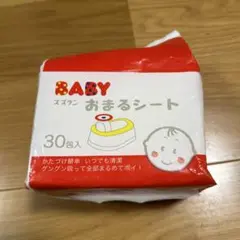 おまるシート　２９枚