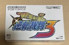 【動作確認済】ゲームボーイアドバンス　逆転裁判3 ソフト
