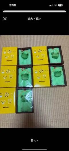 ループタオル ミキハウス 10枚
