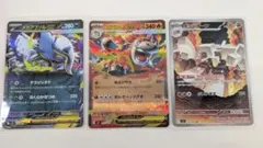 ポケモンカード ポケカ アブソルex バクーダex キョジオーン