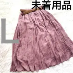[未使用品]ロングフレアスカート 編み込みベルト くすみピンク　Ｌ