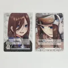 五等分の花嫁 偶然のない夏休み 中野三玖