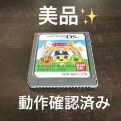 【美品】たまごっちのプチプチおみせっち DS ソフト