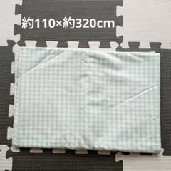 本日限定値下げ！　生地　約110×約320cm チェック柄　薄手